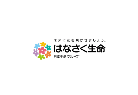 はなさく生命保険