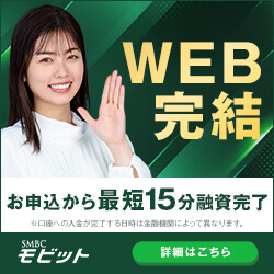 モビットバナー