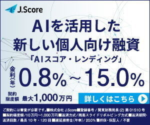 J.Score(ジェイスコア)