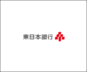 東日本銀行